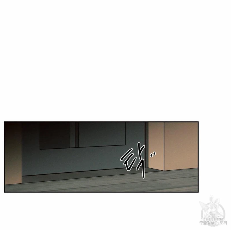 Page 17 of Chapter 56