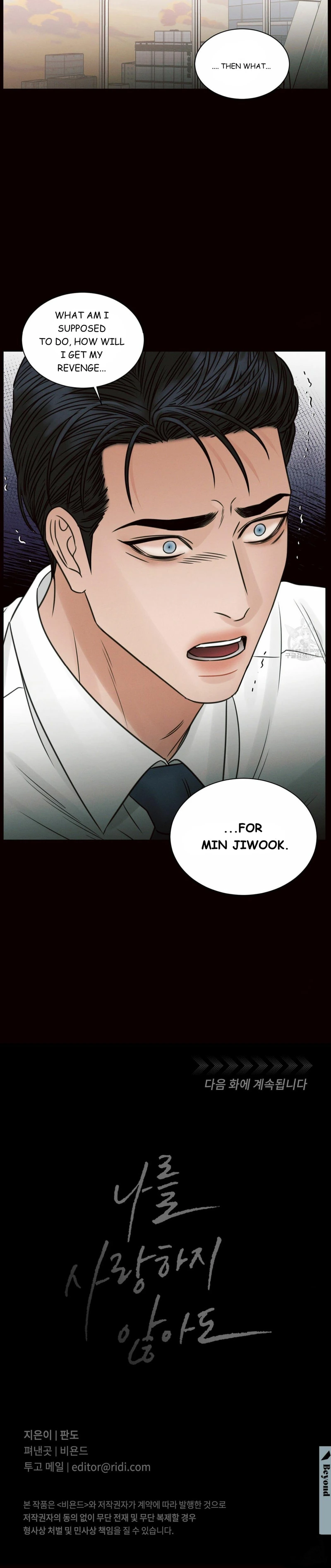Page 16 of Chapter 57