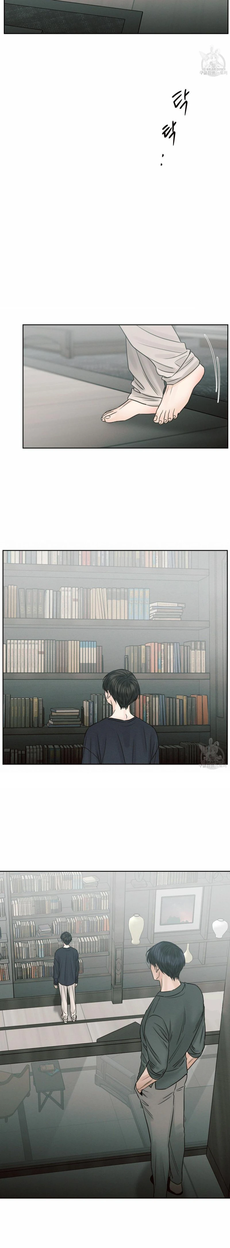 Page 8 of Chapter 58