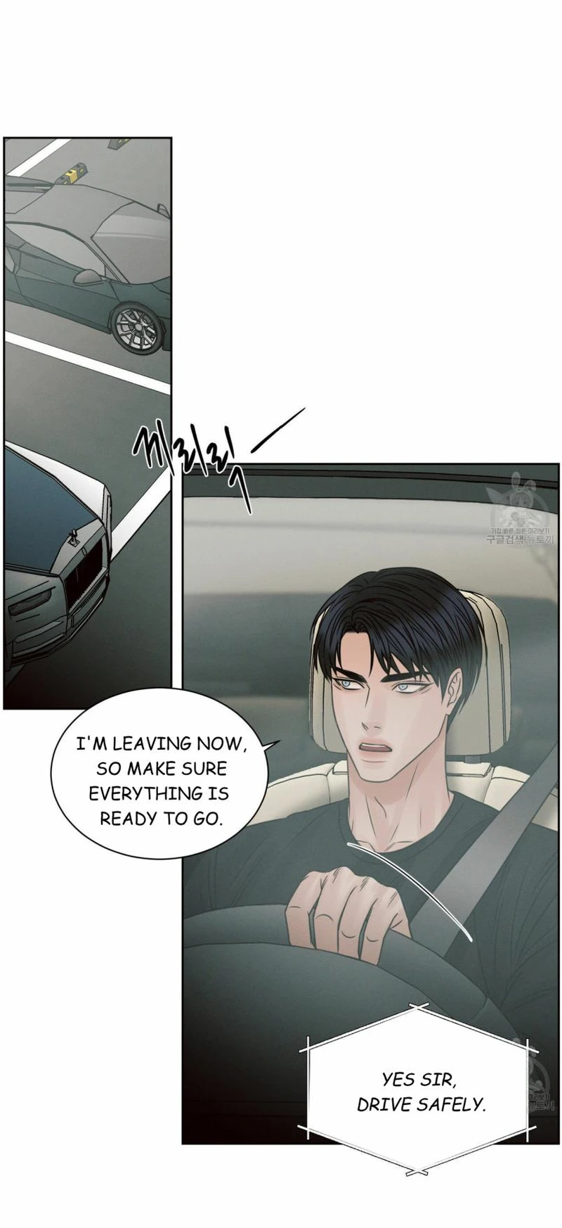 Page 15 of Chapter 58