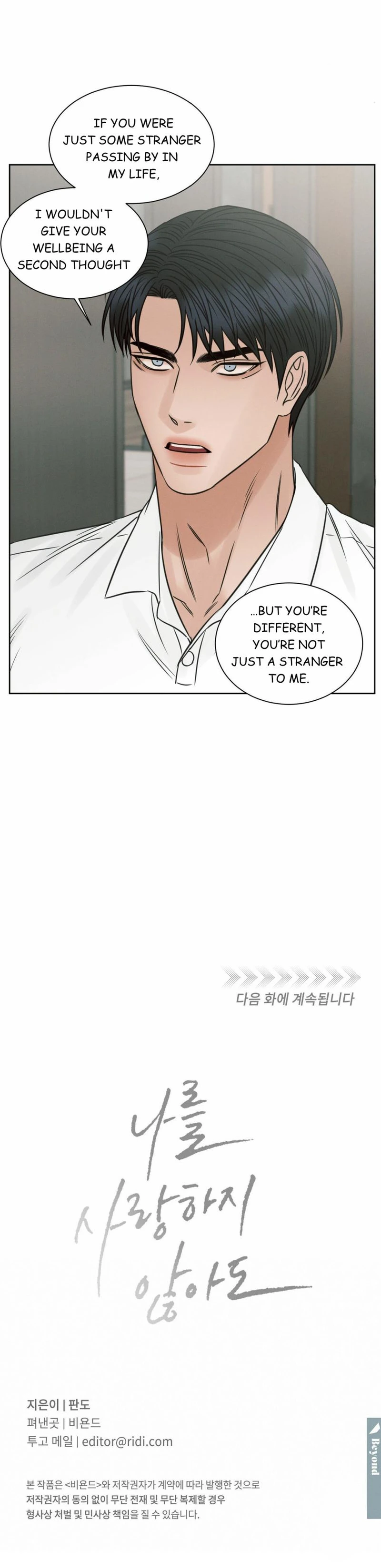 Page 21 of Chapter 59