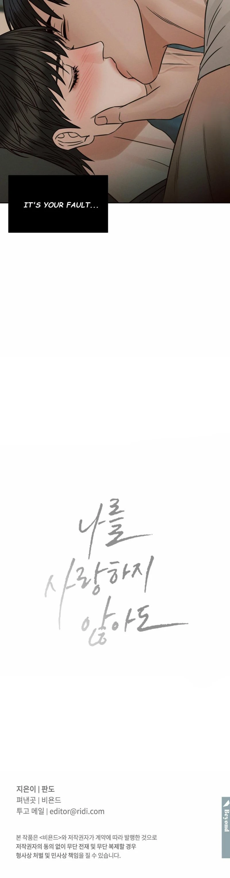 Page 20 of Chapter 62