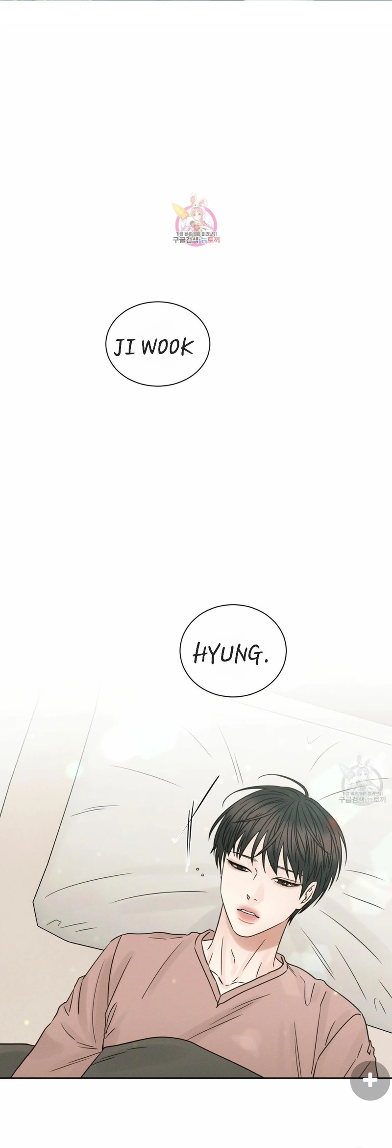 Page 2 of Chapter 66