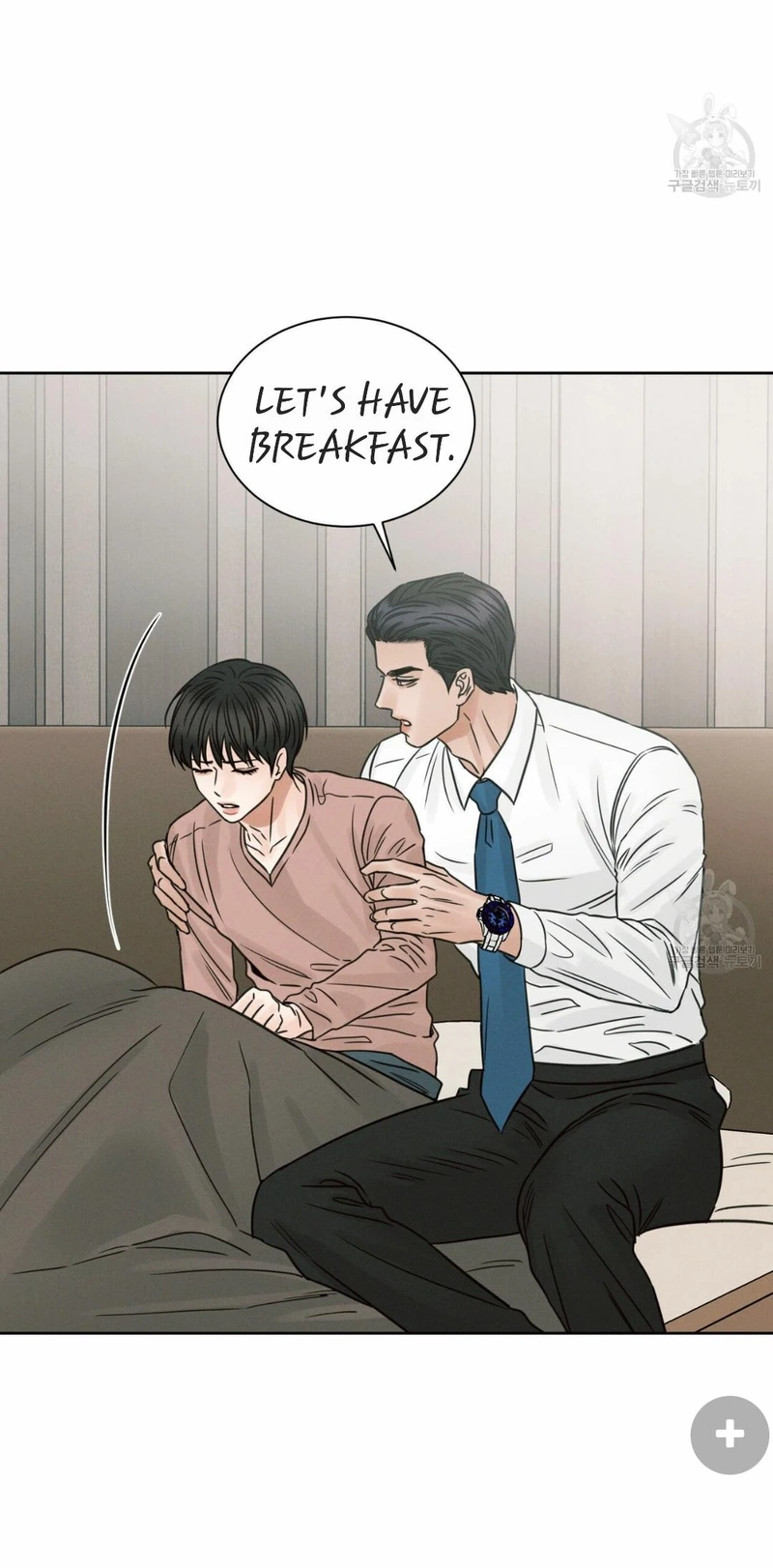 Page 3 of Chapter 66