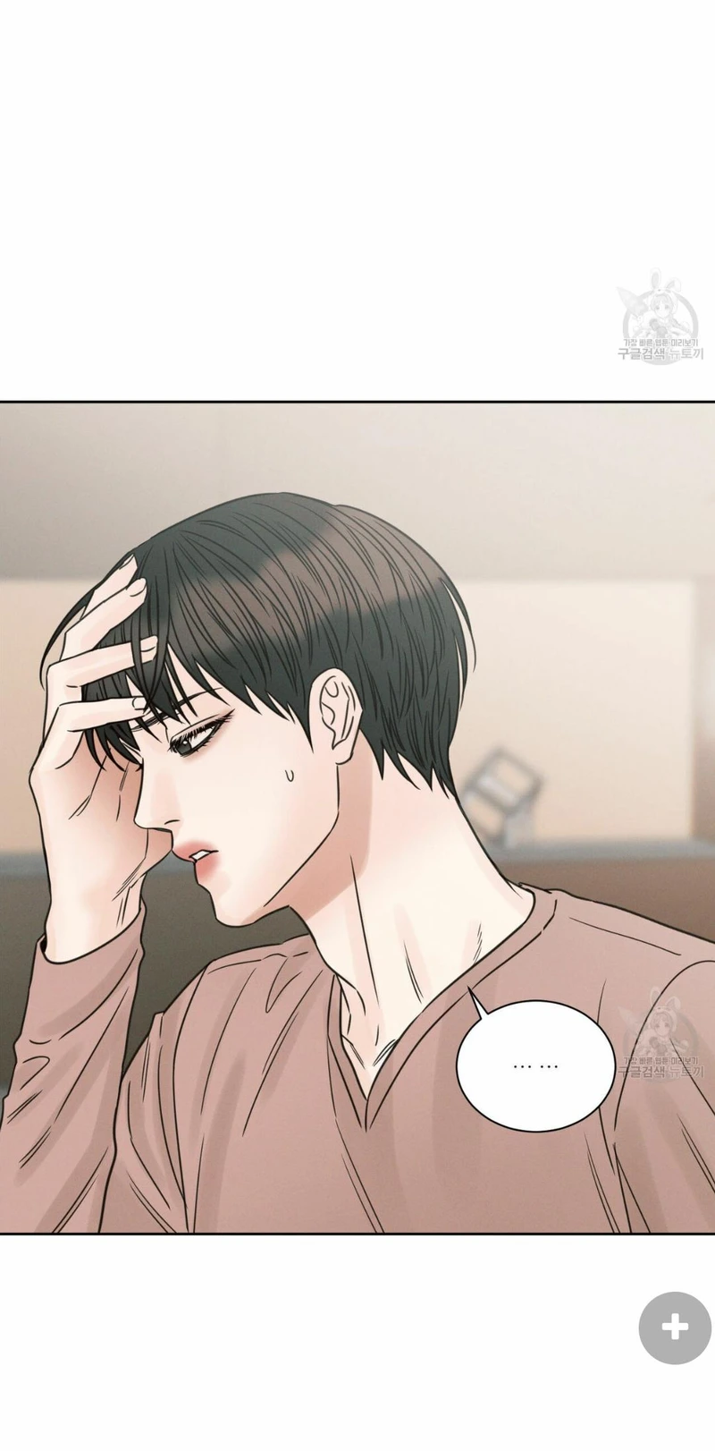 Page 4 of Chapter 66