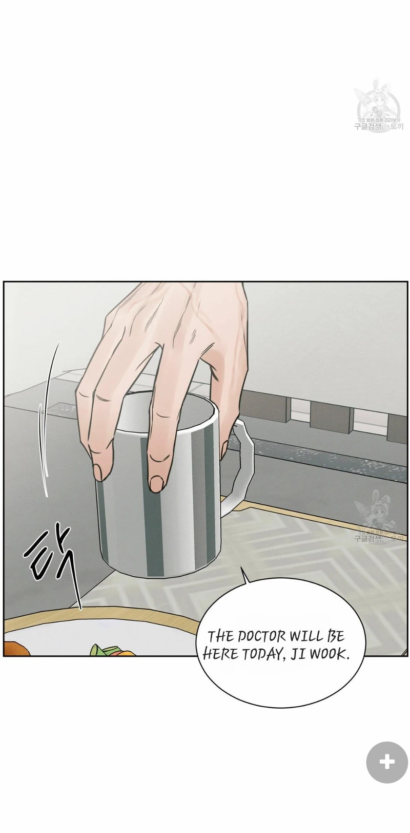 Page 6 of Chapter 66