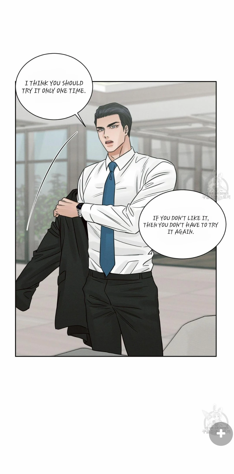 Page 8 of Chapter 66