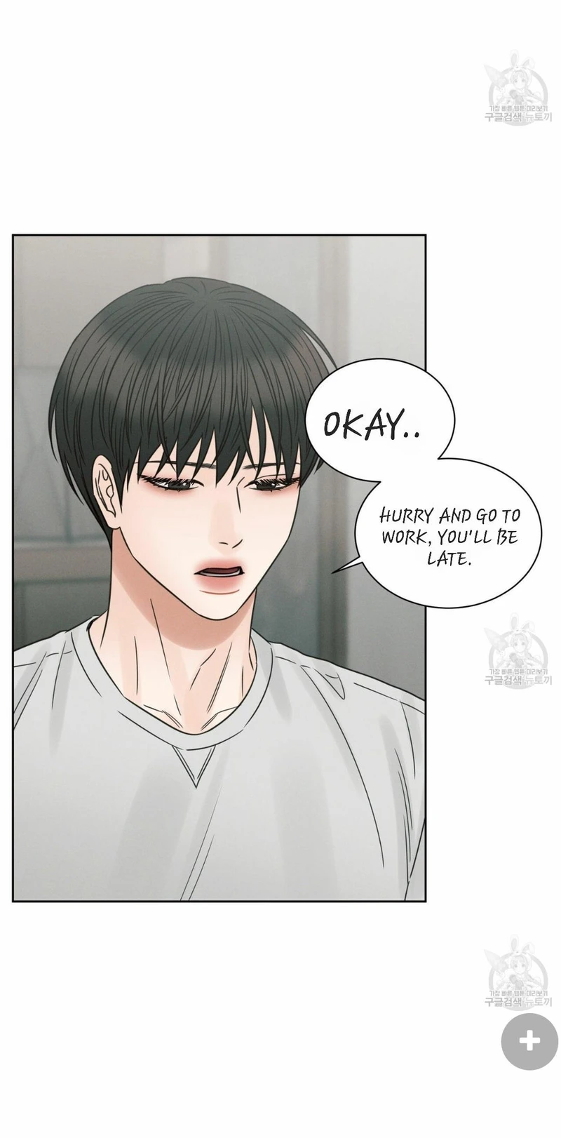 Page 9 of Chapter 66