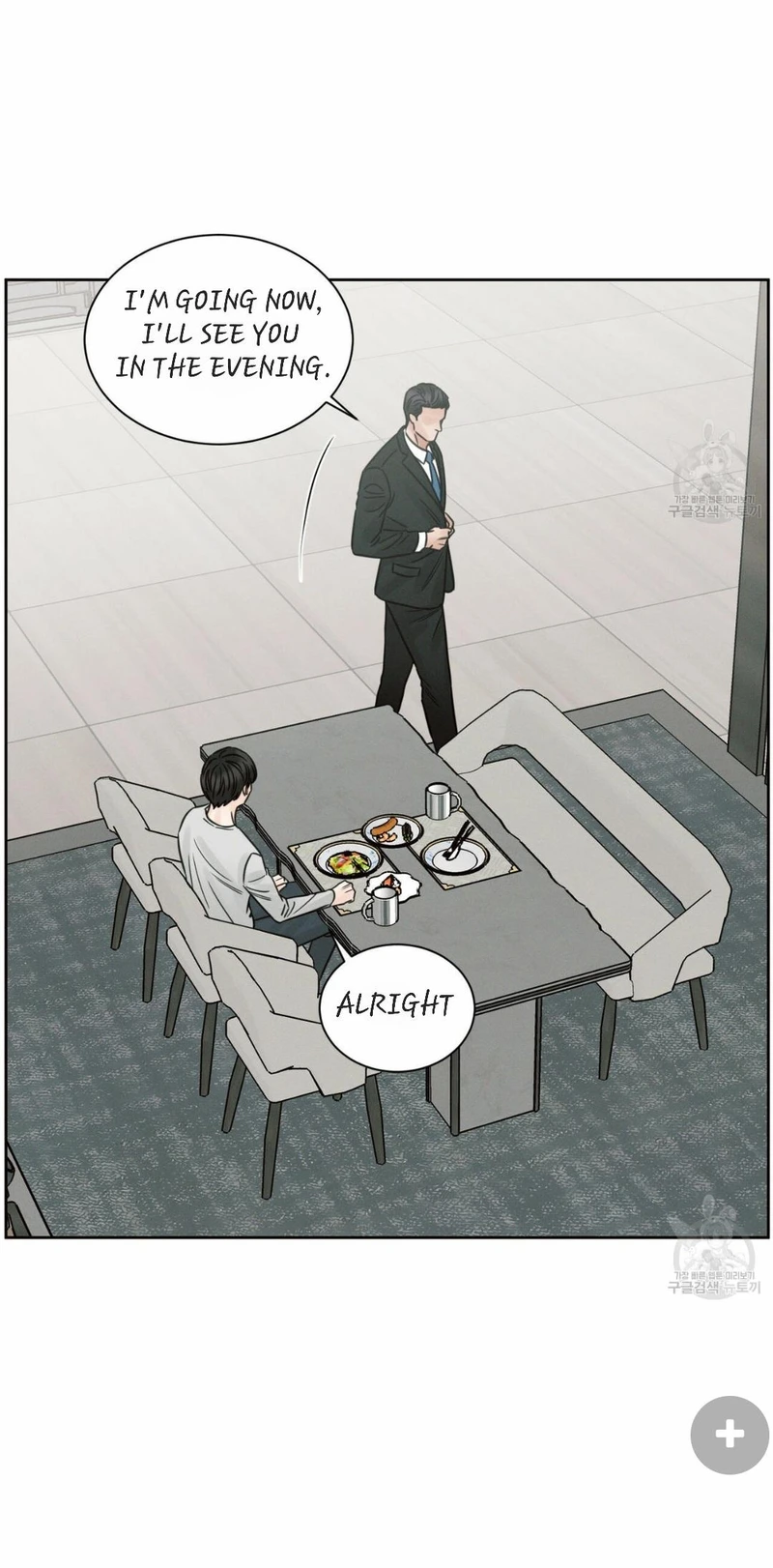 Page 11 of Chapter 66