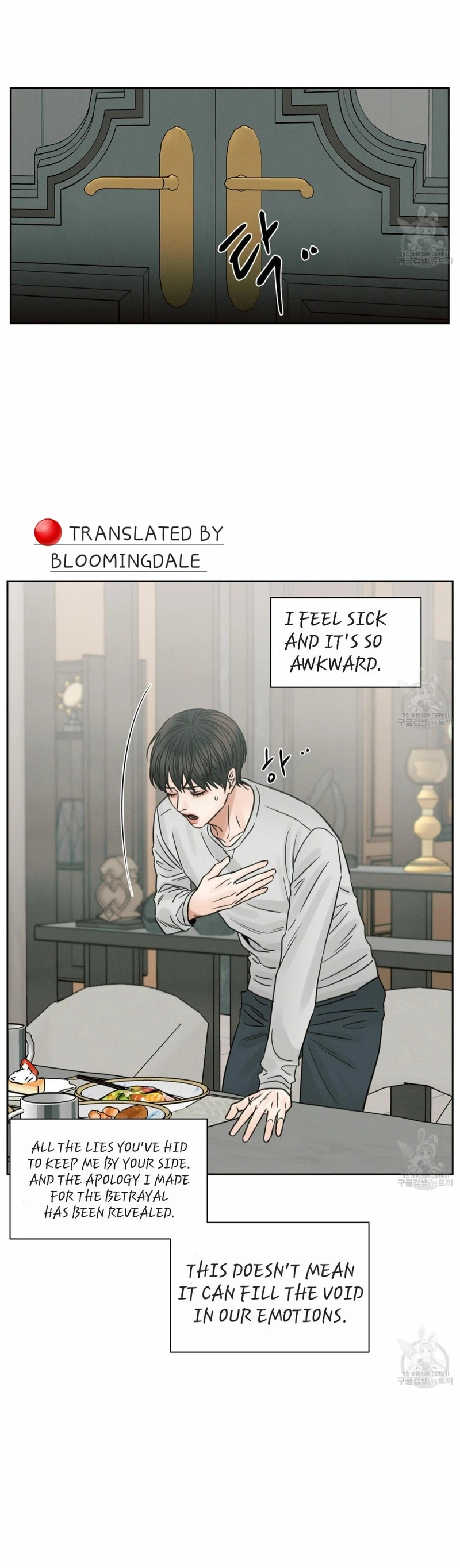 Page 12 of Chapter 66