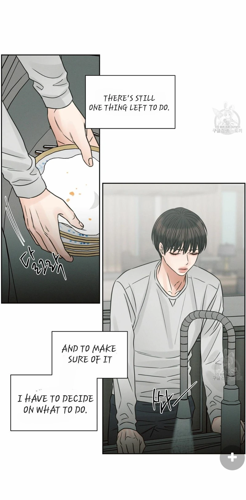 Page 15 of Chapter 66