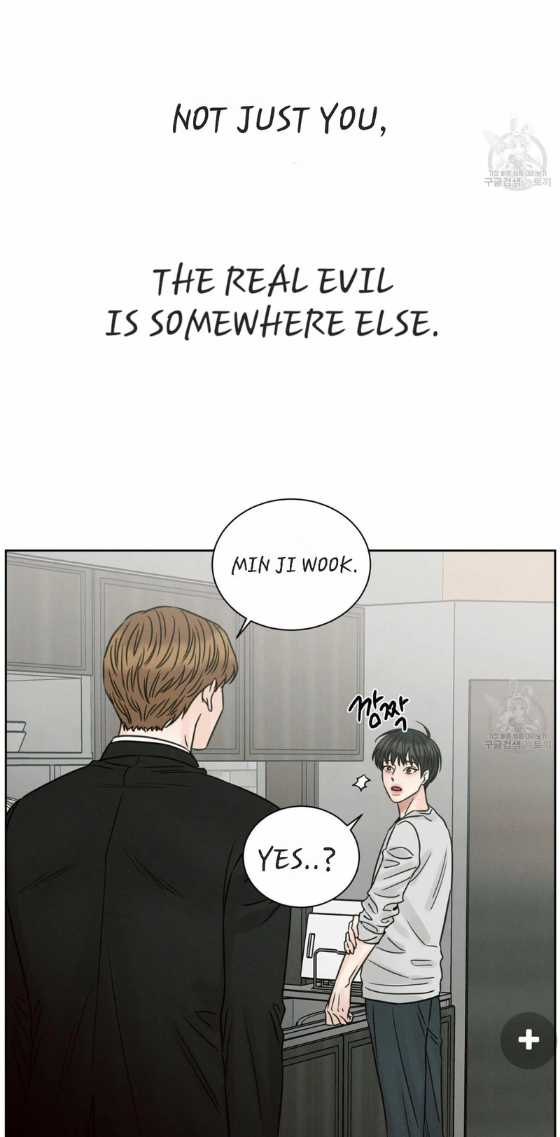 Page 16 of Chapter 66