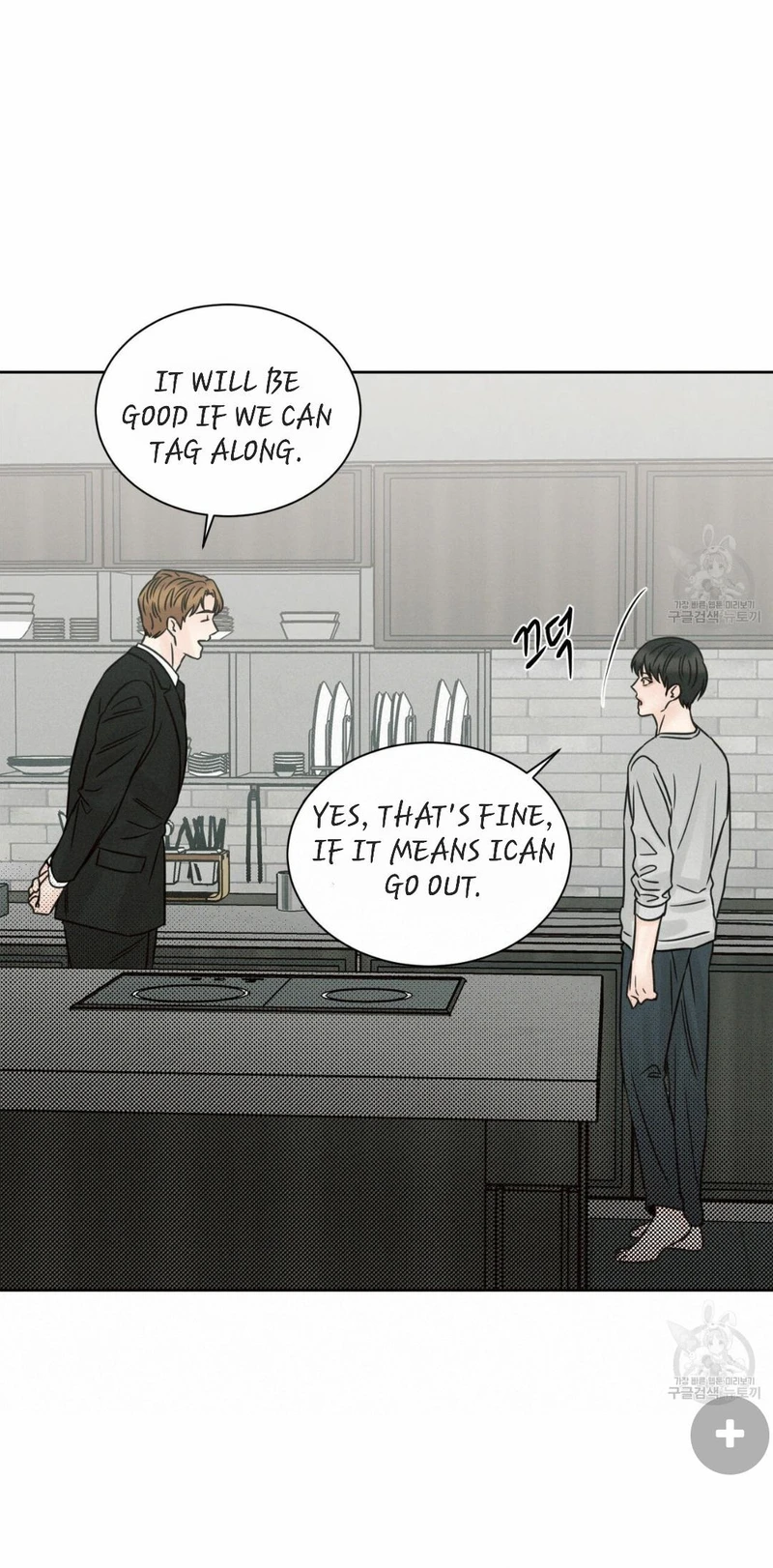 Page 19 of Chapter 66