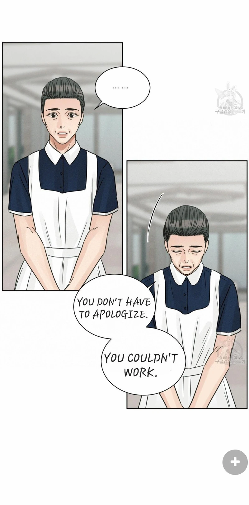 Page 46 of Chapter 66
