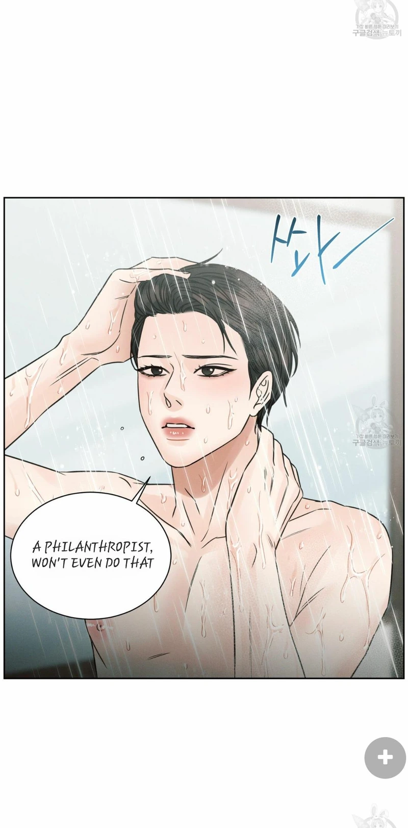 Page 49 of Chapter 66