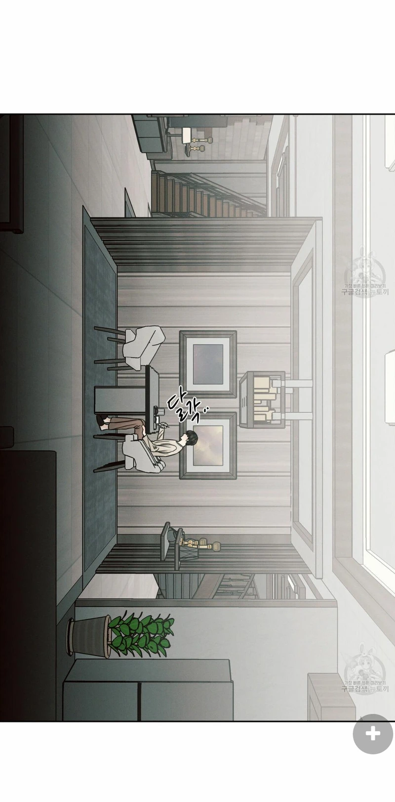 Page 52 of Chapter 66