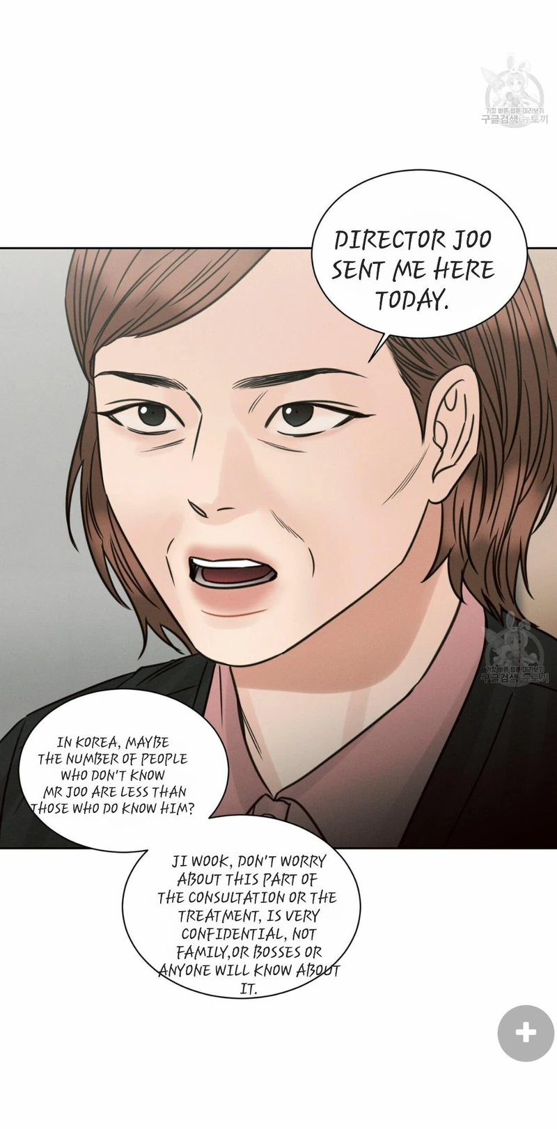 Page 64 of Chapter 66