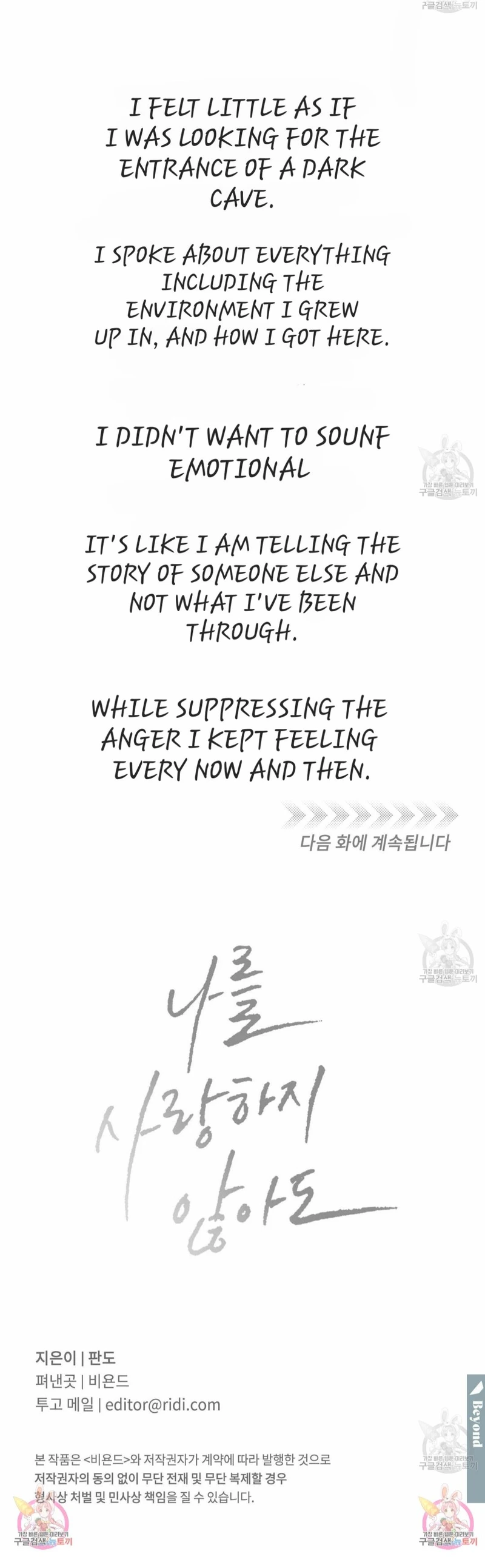 Page 69 of Chapter 66