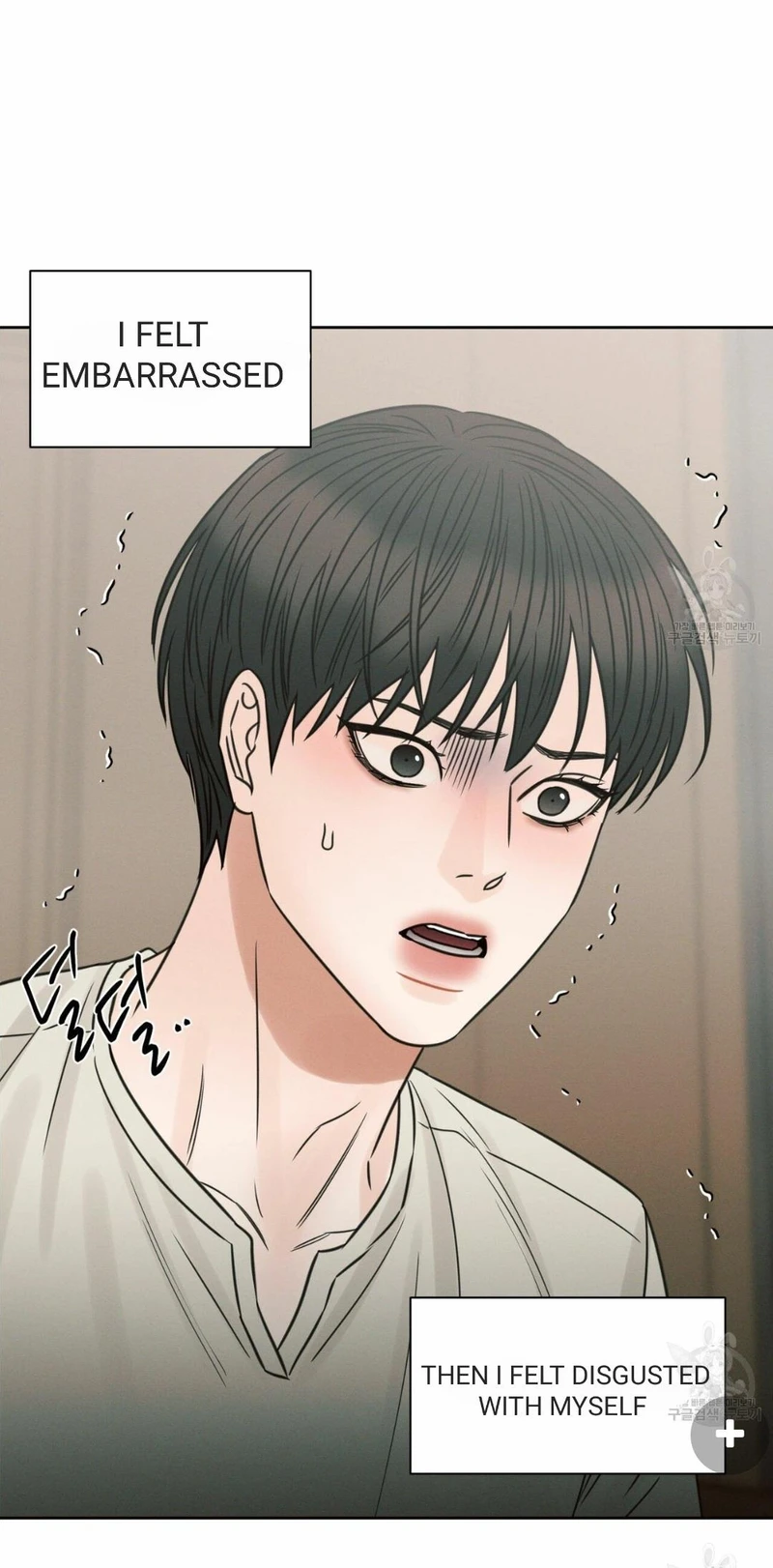 Page 5 of Chapter 67