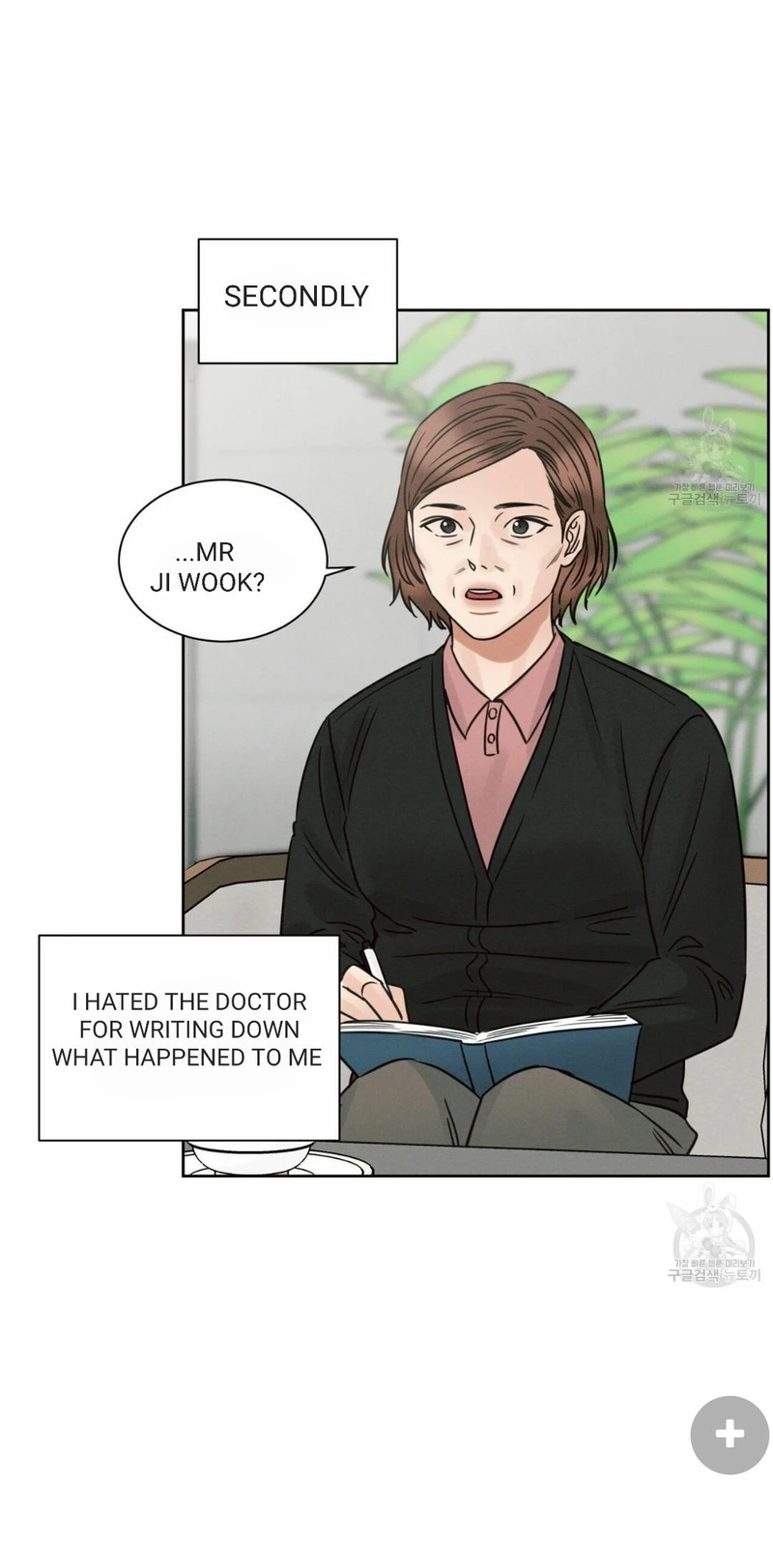 Page 8 of Chapter 67