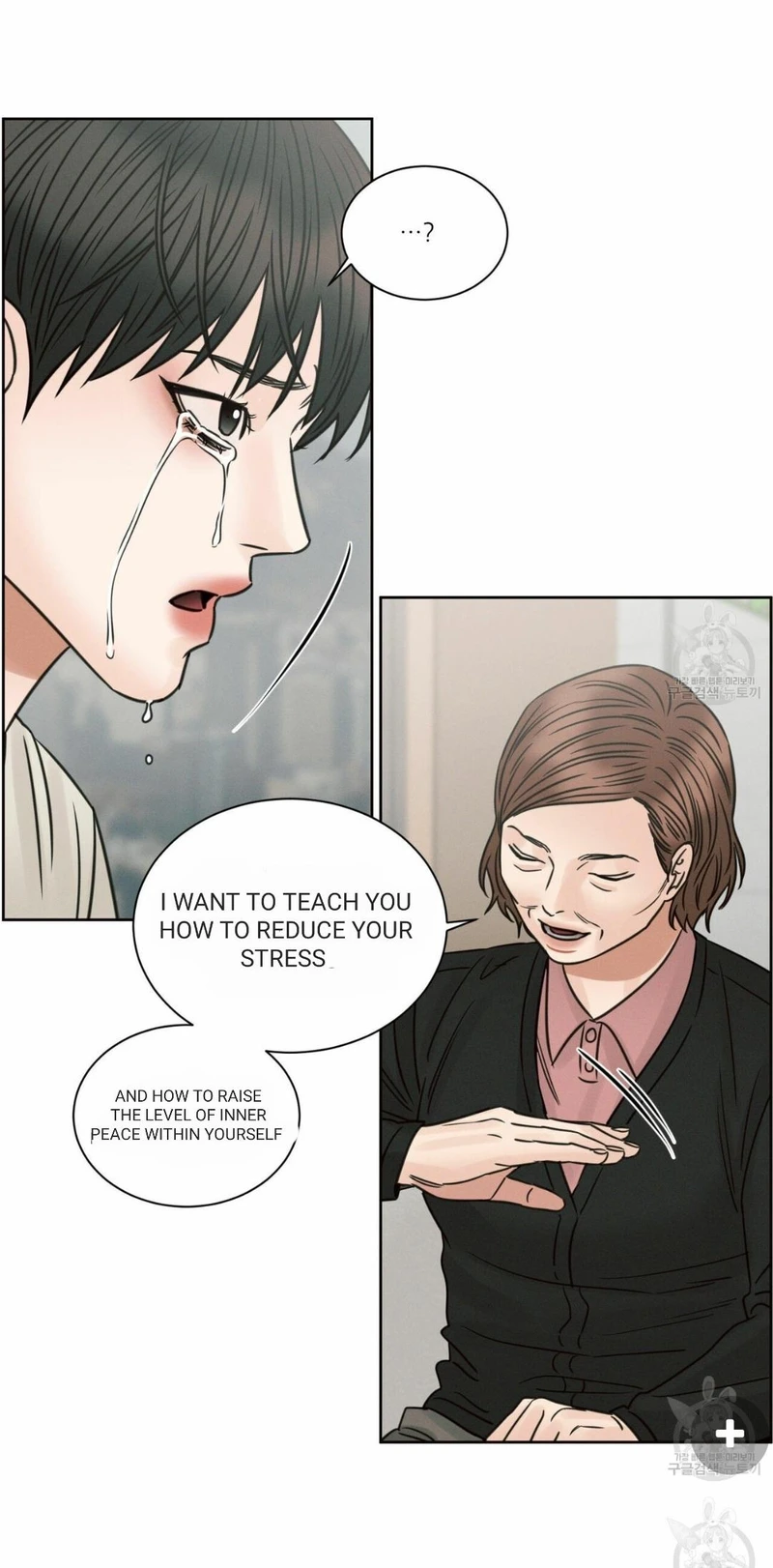 Page 18 of Chapter 67