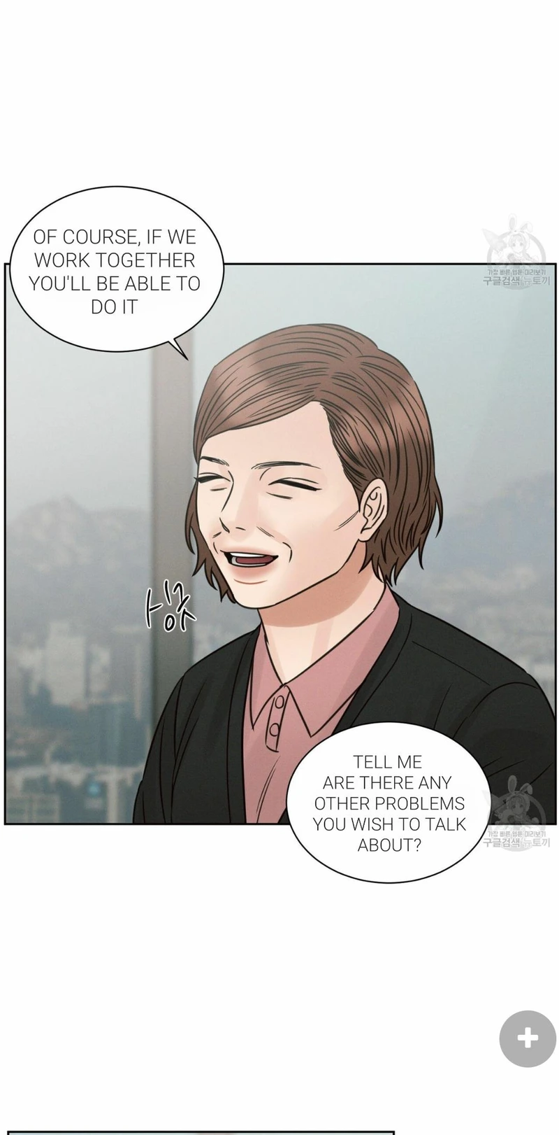 Page 20 of Chapter 67