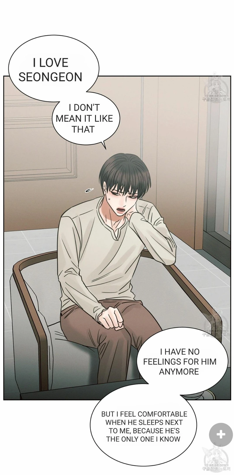 Page 23 of Chapter 67