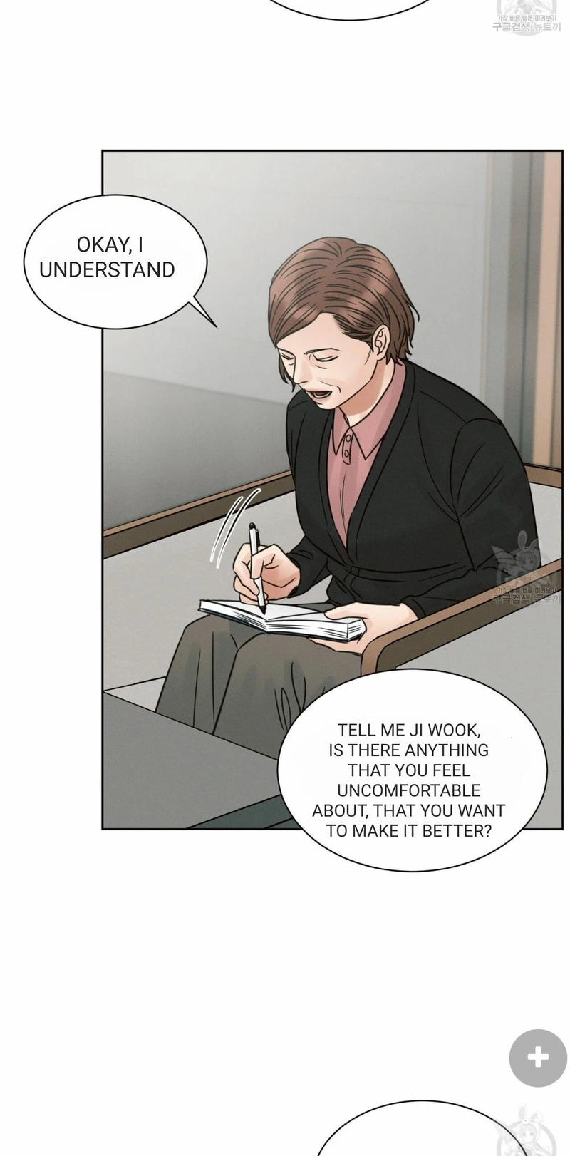 Page 24 of Chapter 67