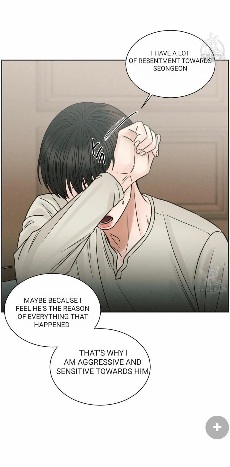 Page 25 of Chapter 67