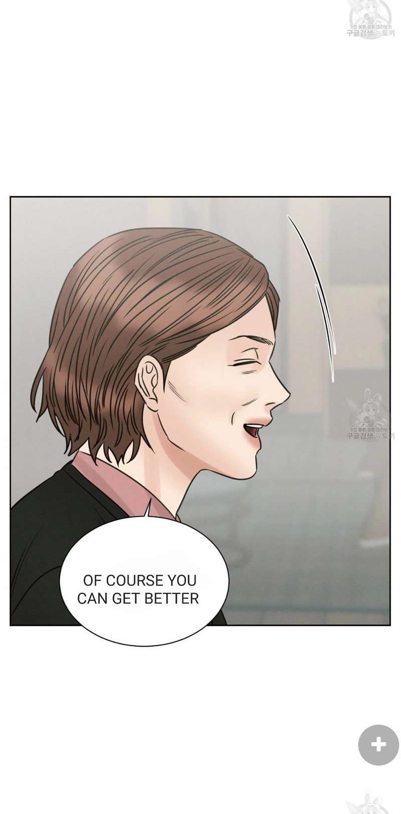 Page 33 of Chapter 67