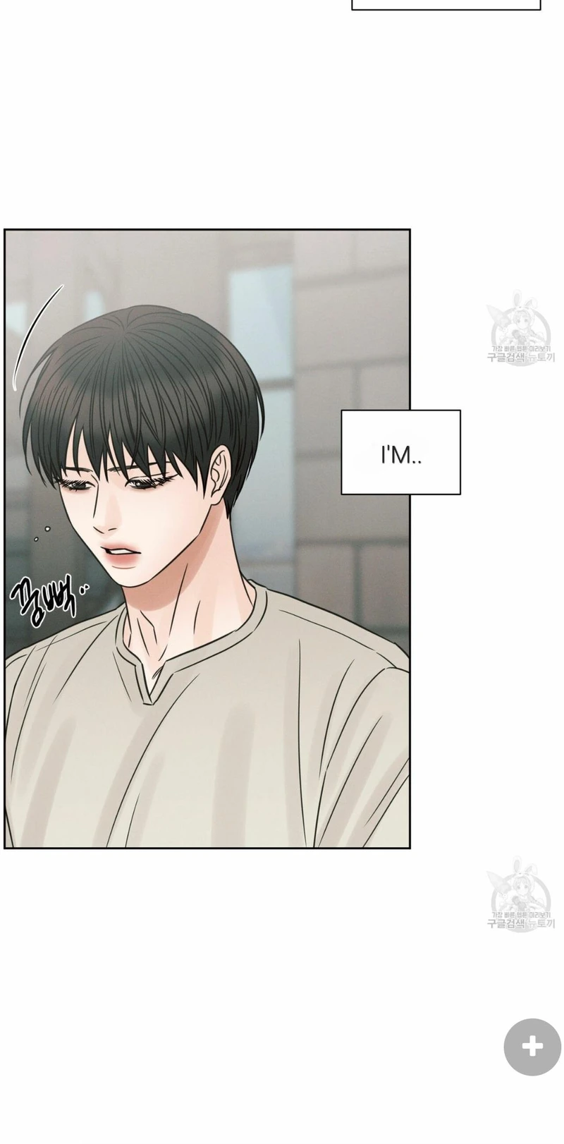 Page 47 of Chapter 67