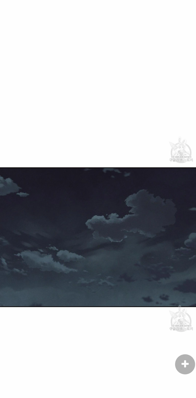 Page 49 of Chapter 67
