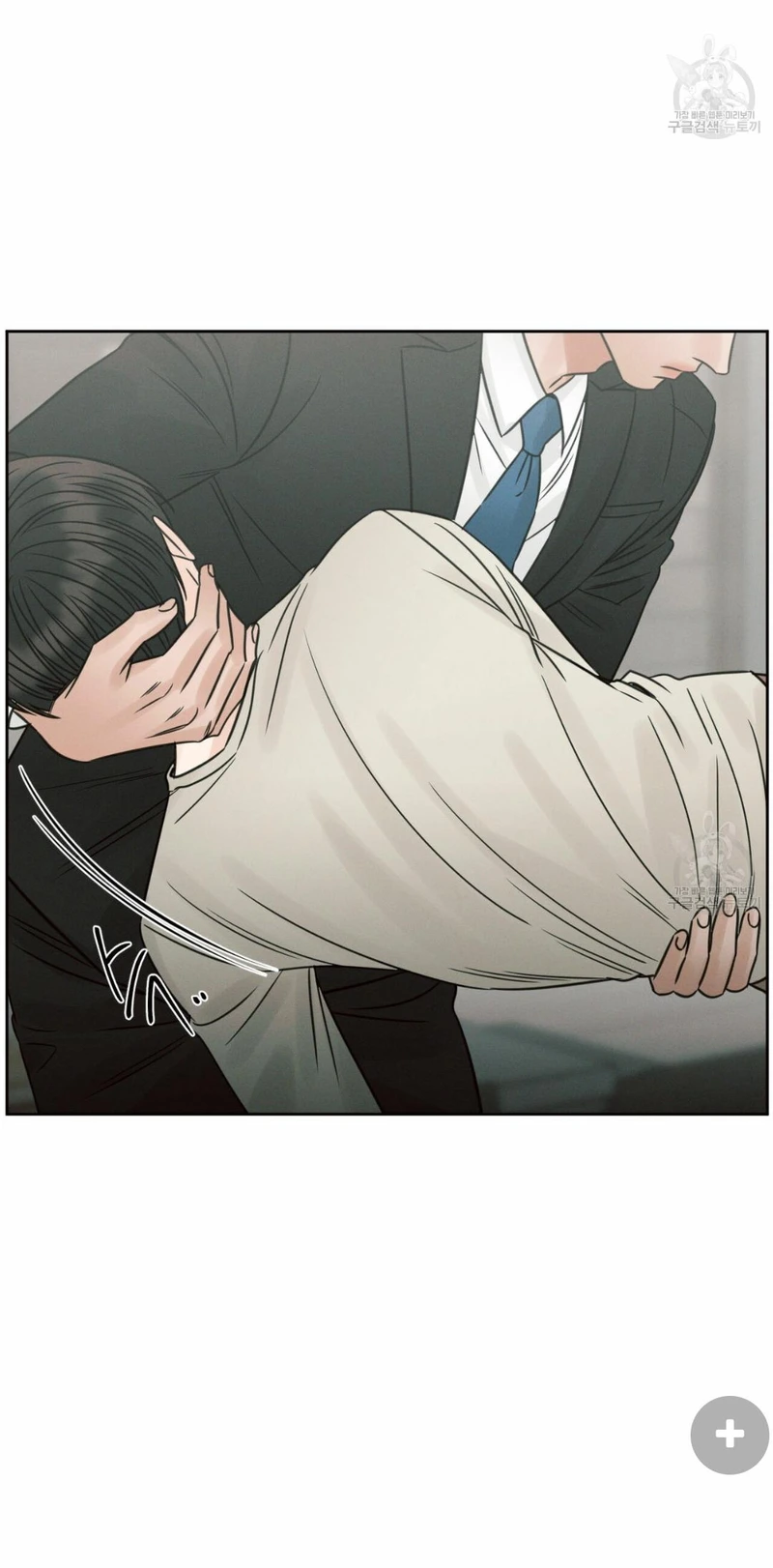 Page 55 of Chapter 67