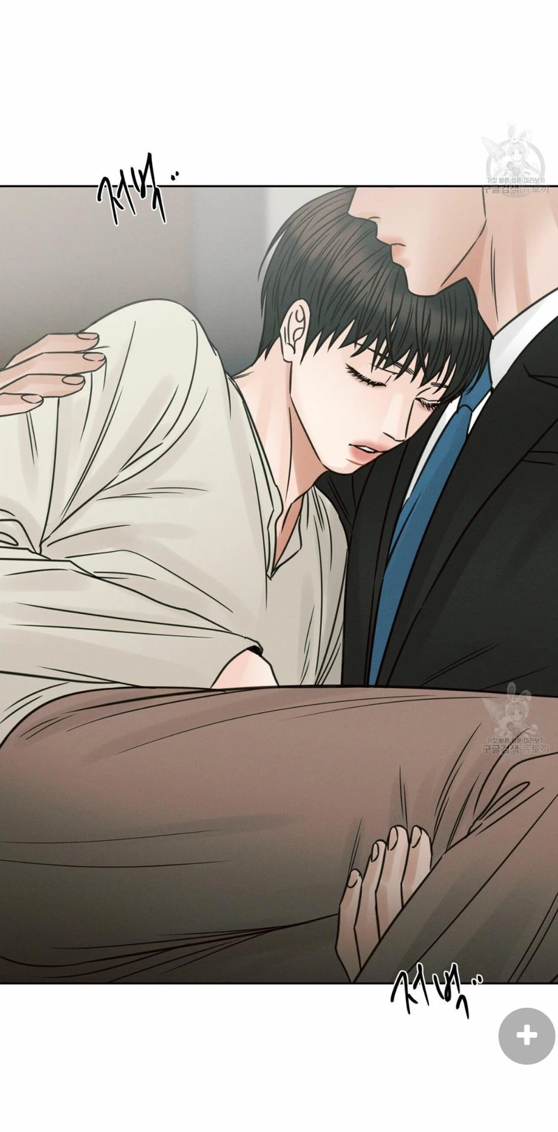Page 56 of Chapter 67