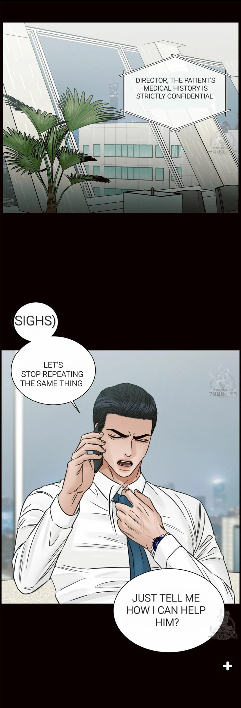 Page 68 of Chapter 67