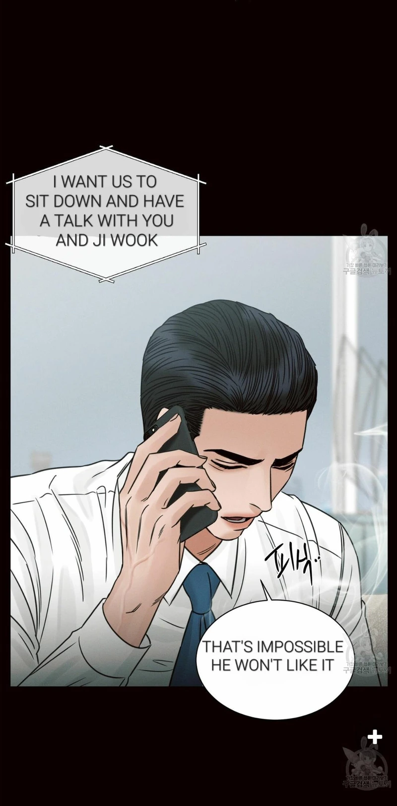 Page 73 of Chapter 67