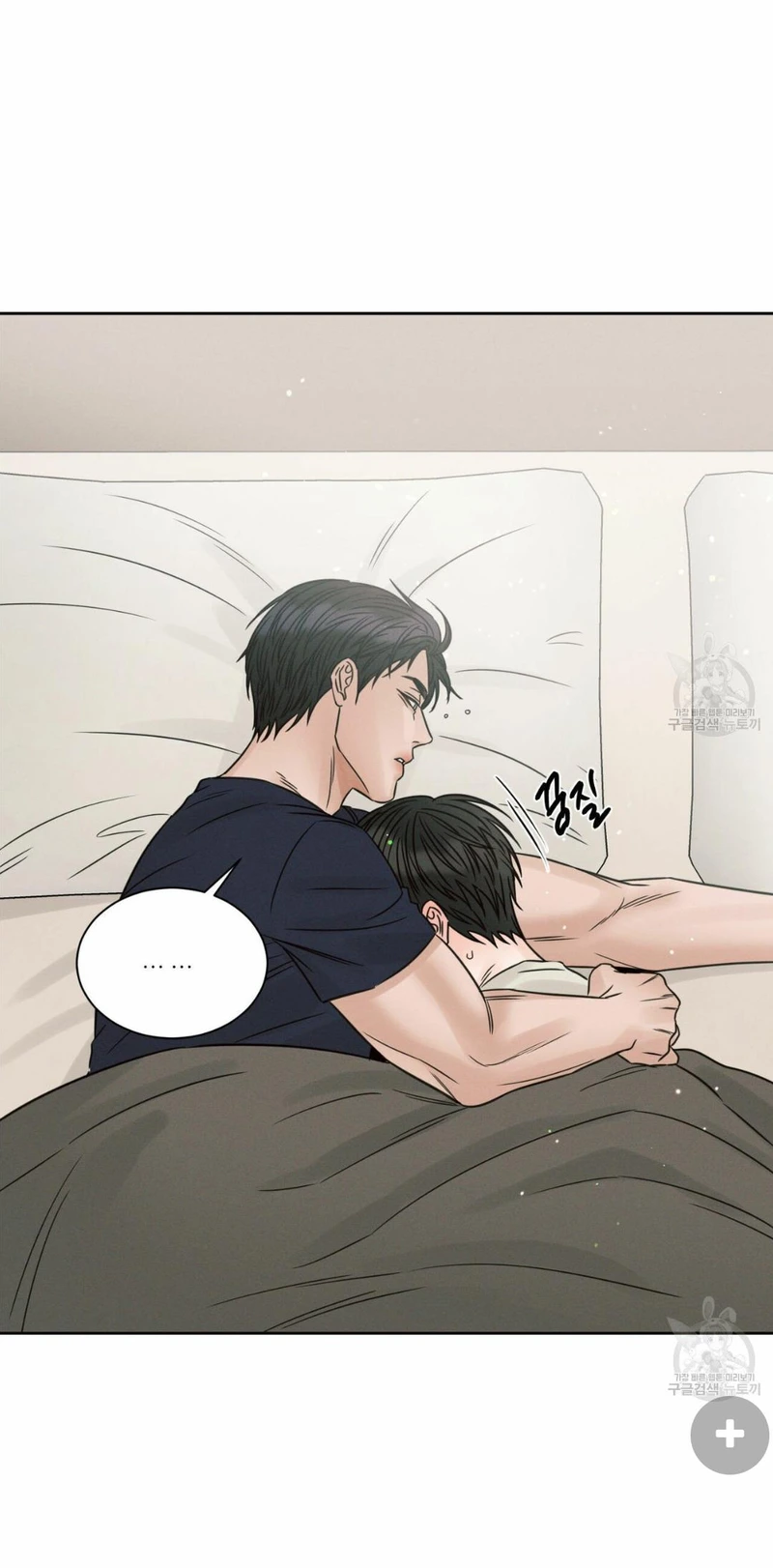 Page 9 of Chapter 68