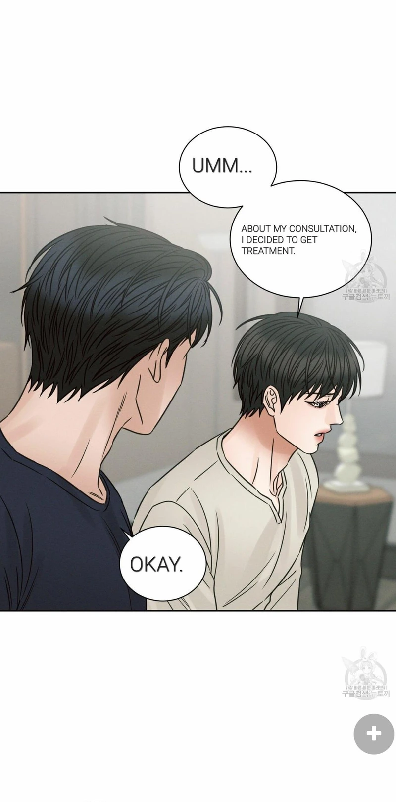 Page 11 of Chapter 68
