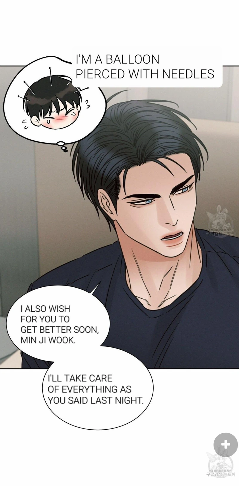 Page 14 of Chapter 68