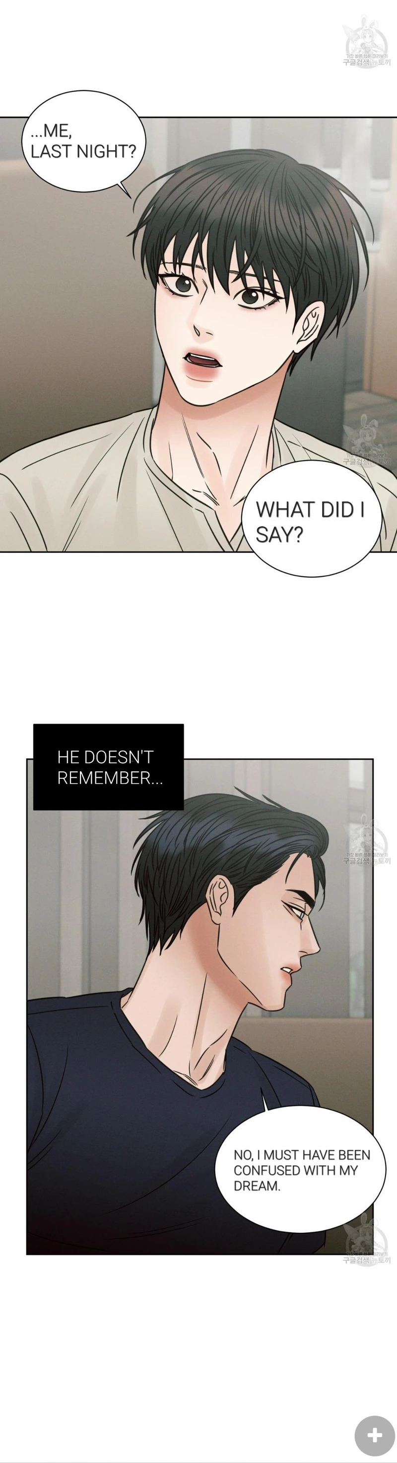Page 15 of Chapter 68