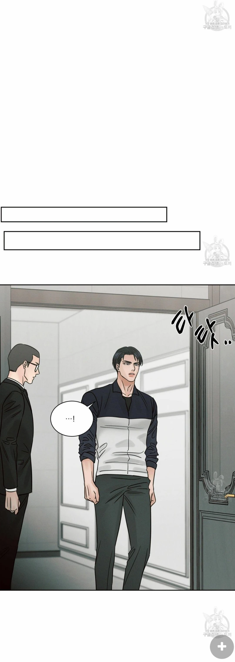 Page 20 of Chapter 68