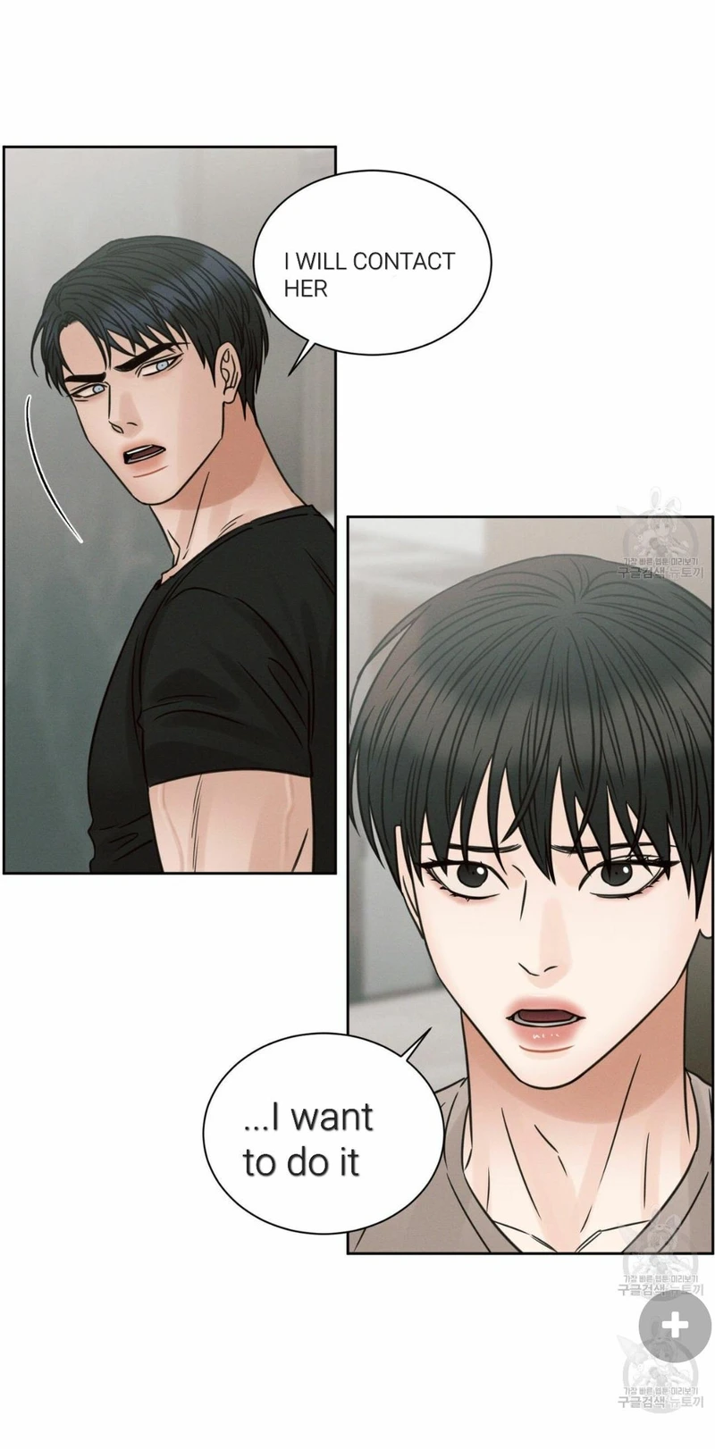 Page 24 of Chapter 68