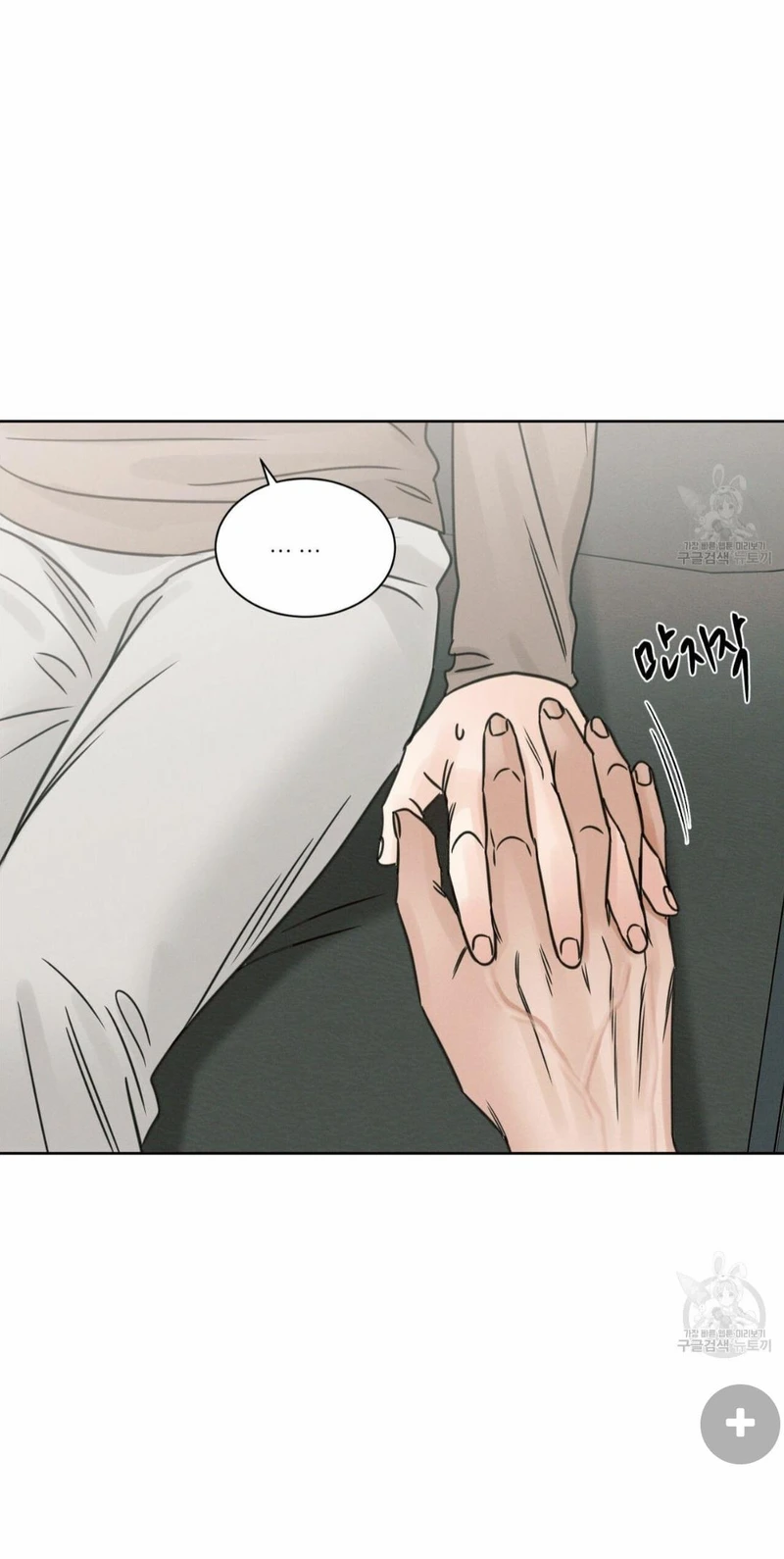 Page 49 of Chapter 68