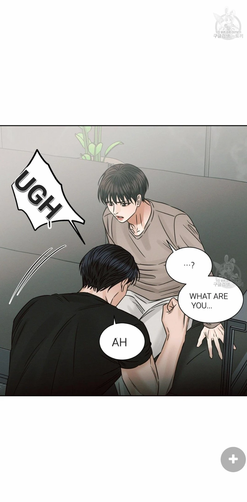 Page 51 of Chapter 68