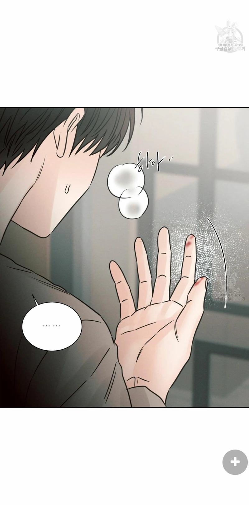 Page 59 of Chapter 68