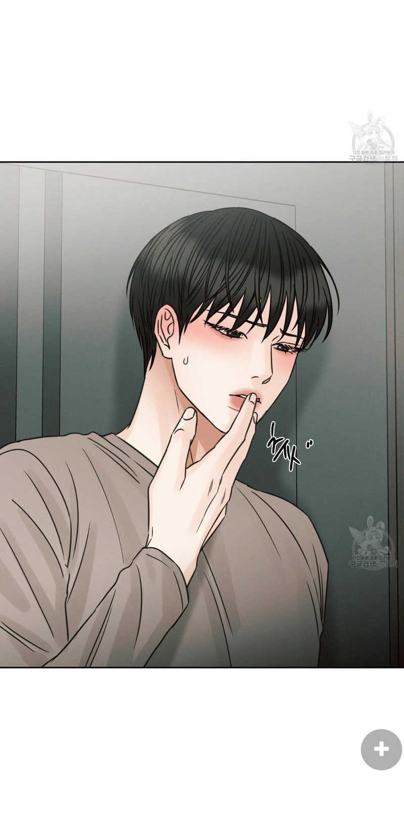 Page 60 of Chapter 68