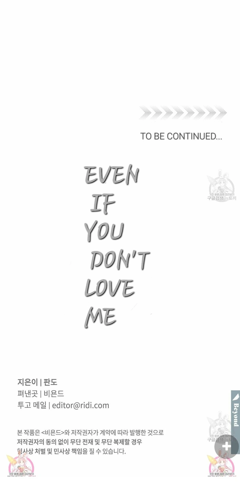 Page 63 of Chapter 68