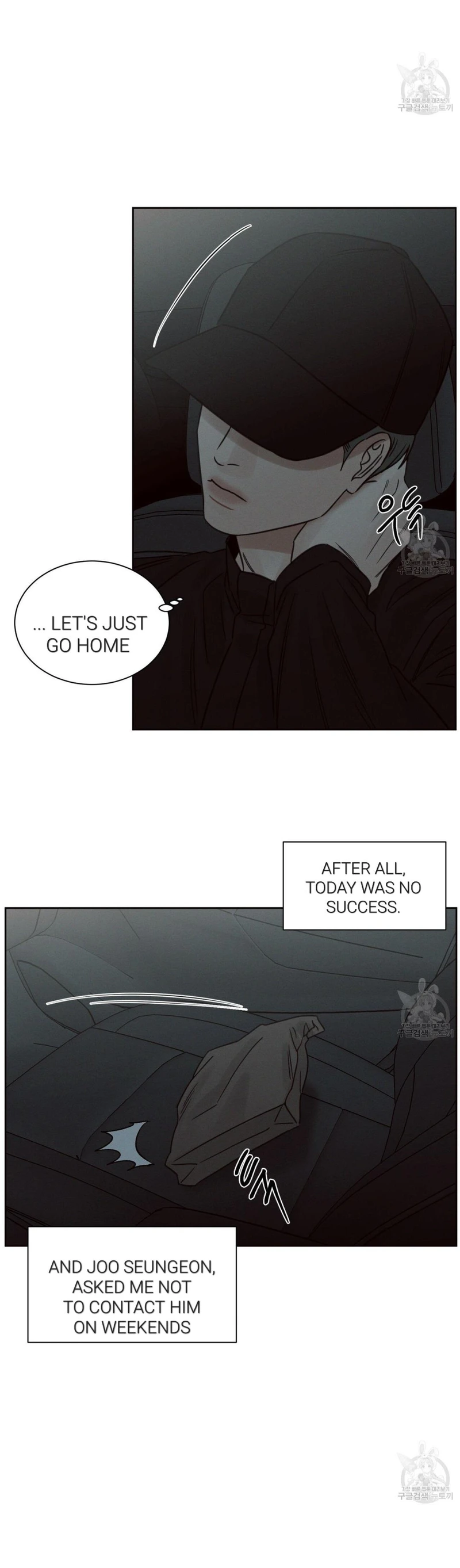 Page 2 of Chapter 69