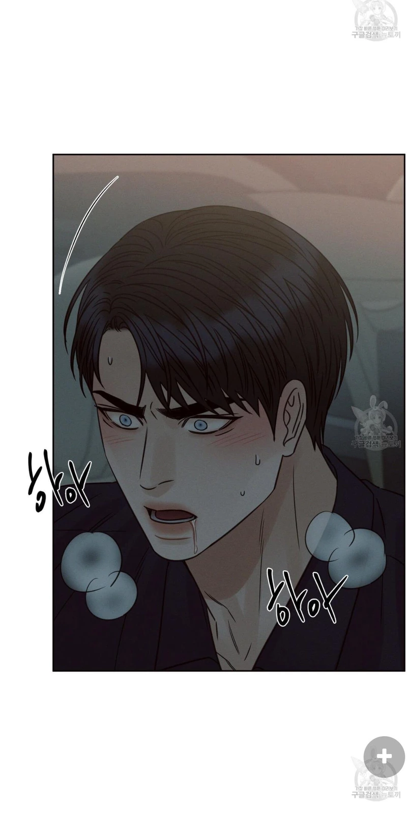 Page 7 of Chapter 69