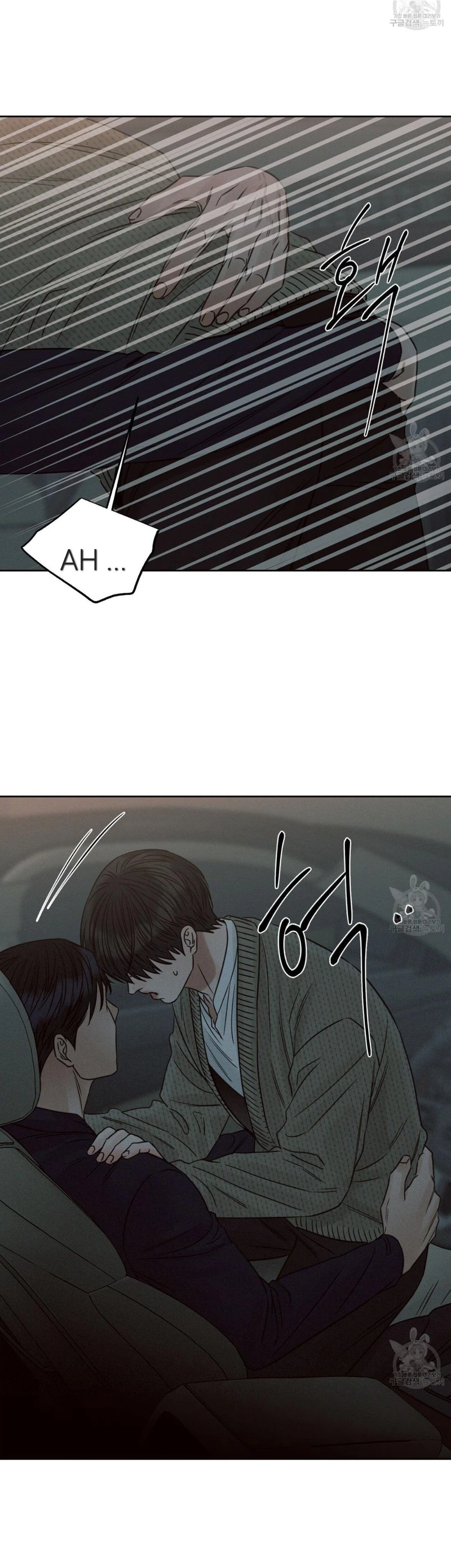 Page 8 of Chapter 69
